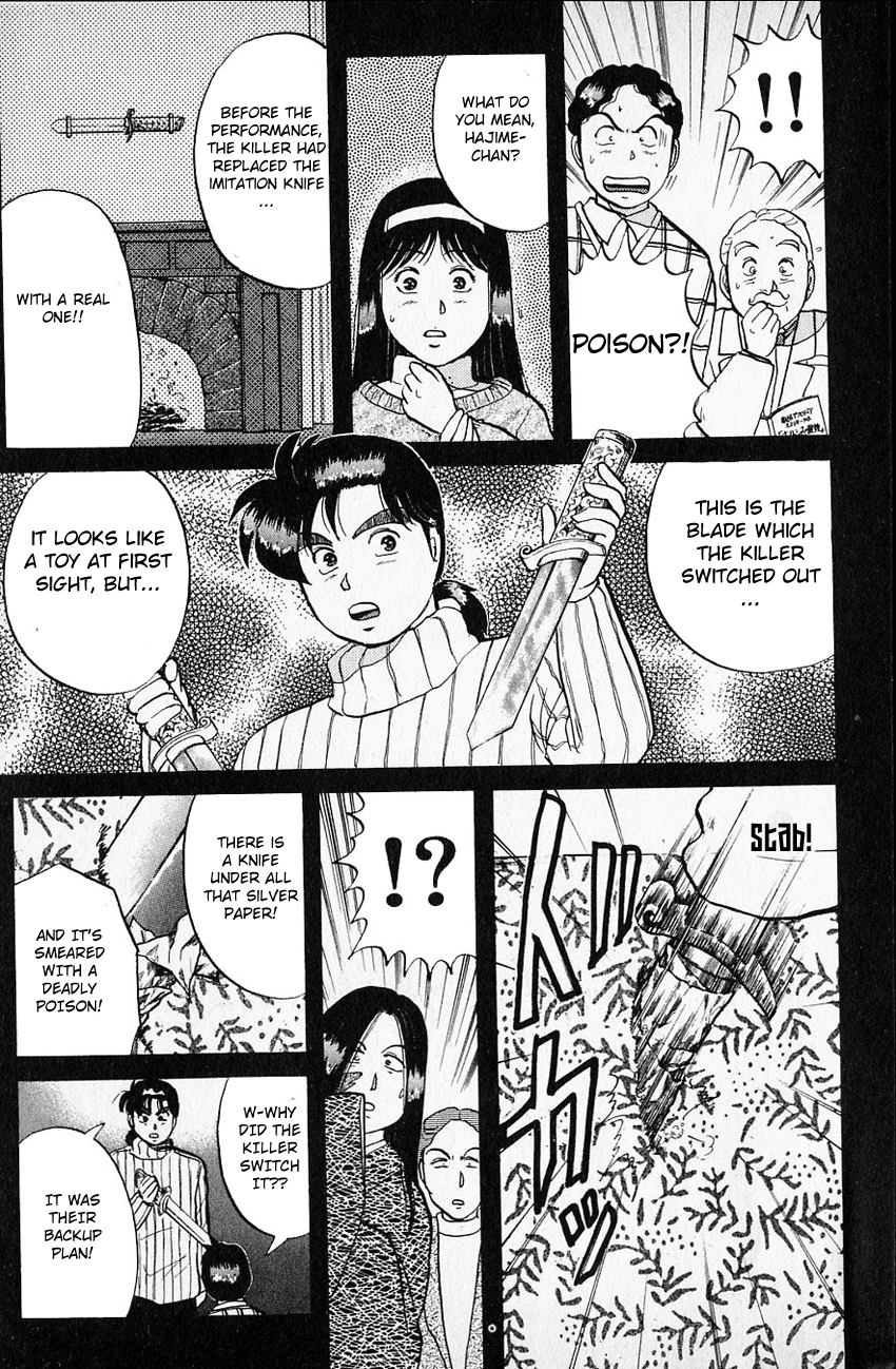 Kindaichi Shounen no Jikenbo Chapter 66 page 17 - Chapter 66: (File 7) Hotel Europa Murder Case (9)