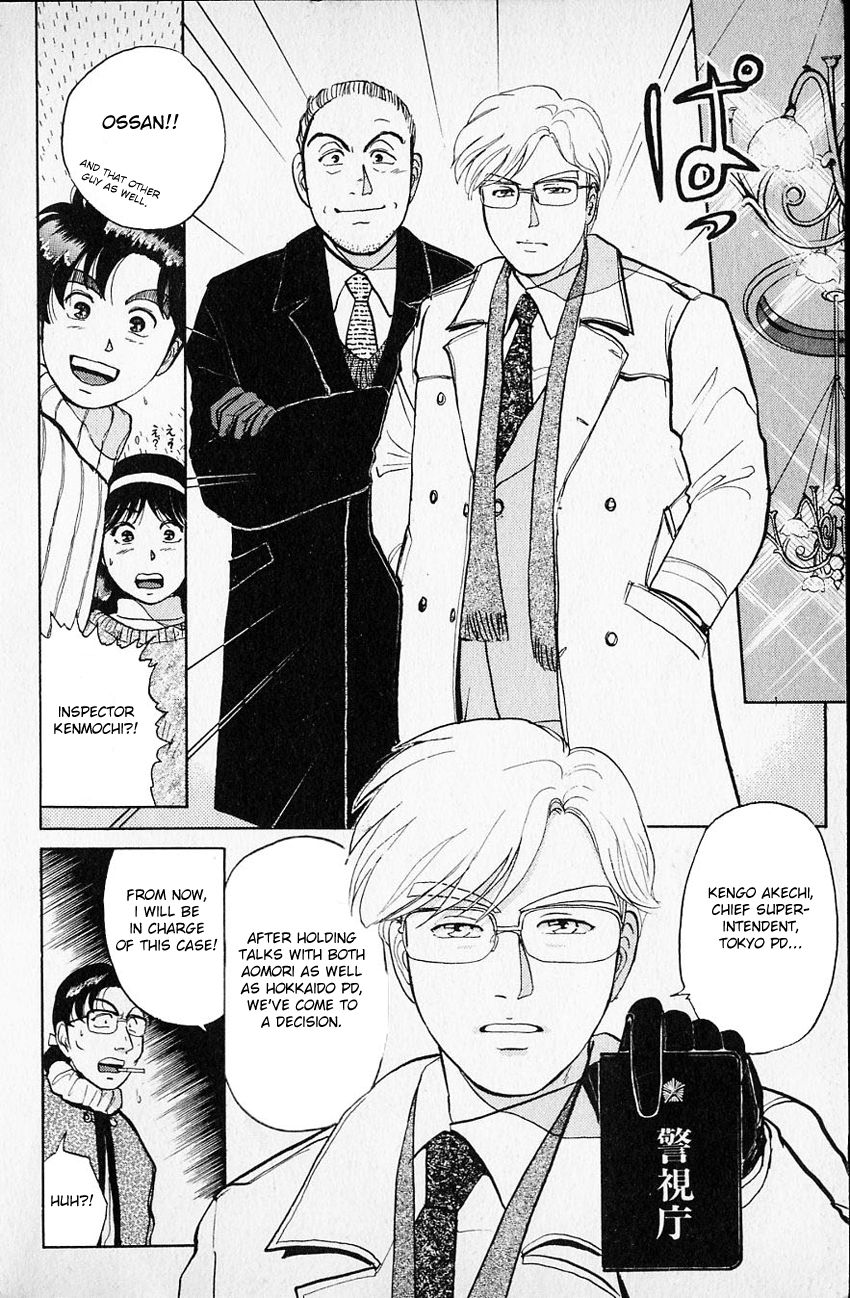 Kindaichi Shounen no Jikenbo Chapter 66 page 6 - Chapter 66: (File 7) Hotel Europa Murder Case (9)