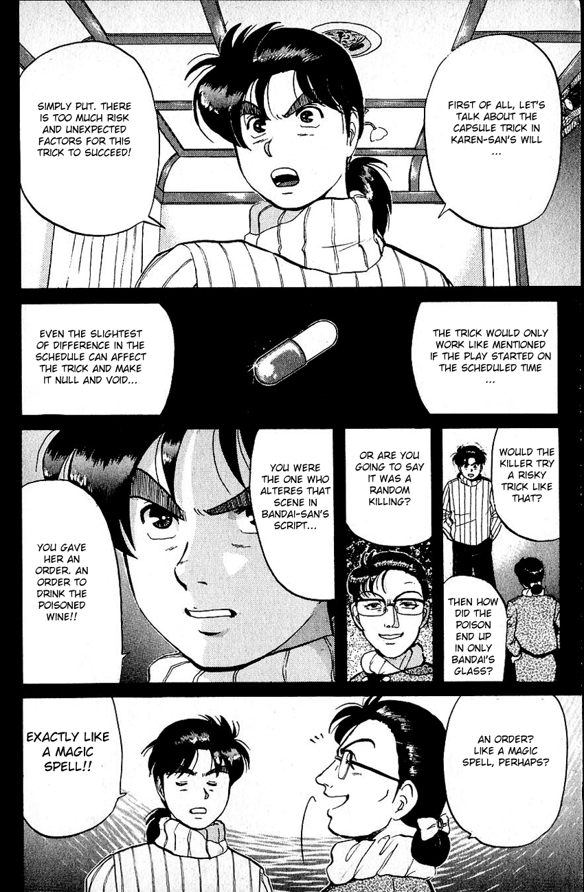 Kindaichi Shounen no Jikenbo Chapter 67 page 5 - Chapter 67: (File 7) Hotel Europa Murder Case (10)