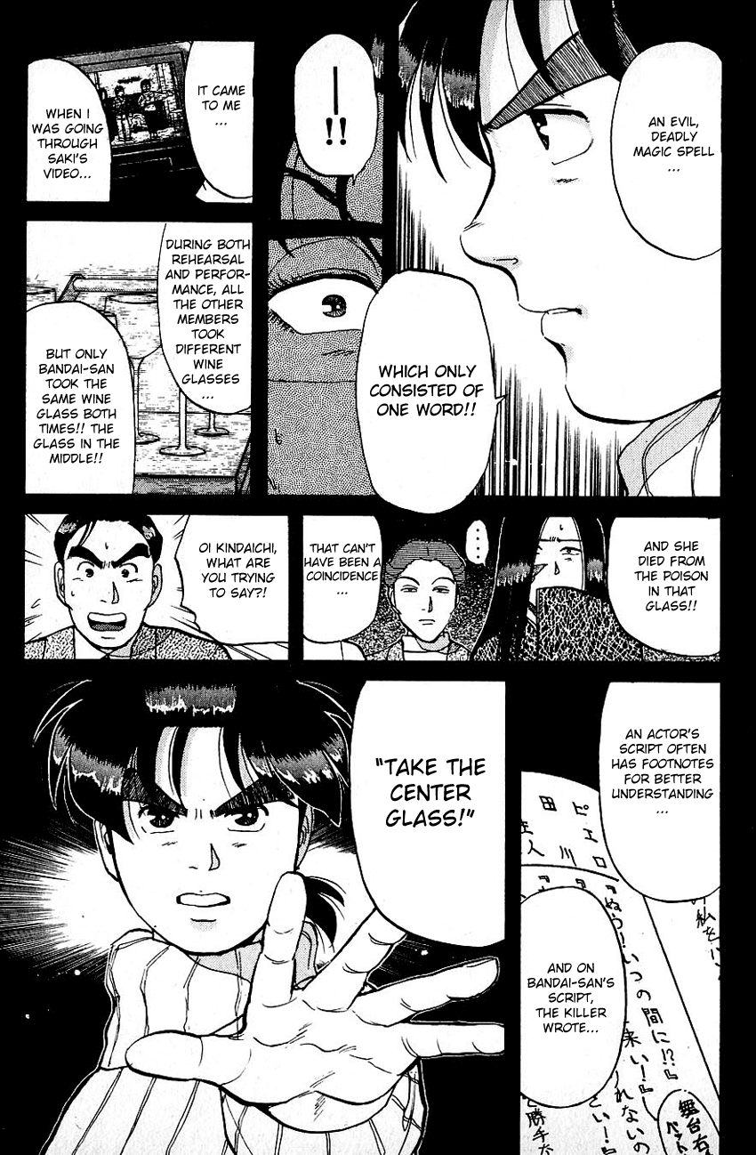 Kindaichi Shounen no Jikenbo Chapter 67 page 6 - Chapter 67: (File 7) Hotel Europa Murder Case (10)