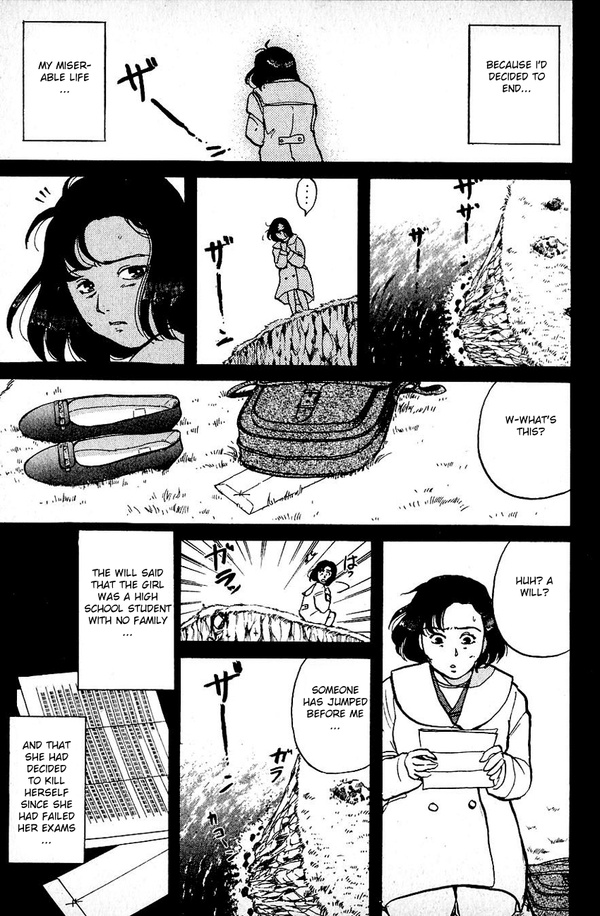 Kindaichi Shounen no Jikenbo Chapter 68 page 16 - Chapter 68: (File 7) Hotel Europa Murder Case (11)