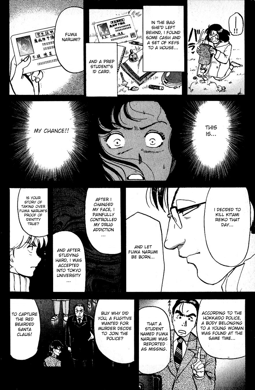 Kindaichi Shounen no Jikenbo Chapter 68 page 17 - Chapter 68: (File 7) Hotel Europa Murder Case (11)
