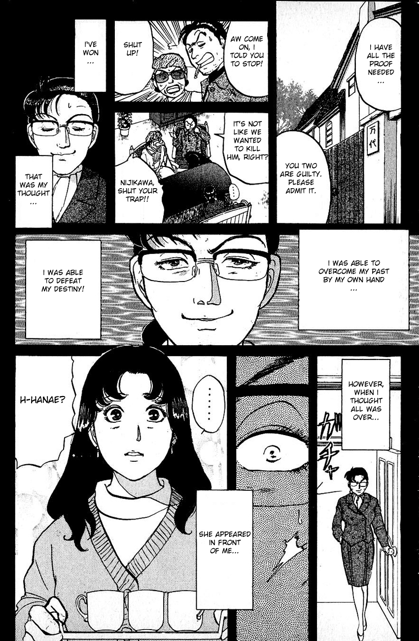 Kindaichi Shounen no Jikenbo Chapter 68 page 19 - Chapter 68: (File 7) Hotel Europa Murder Case (11)