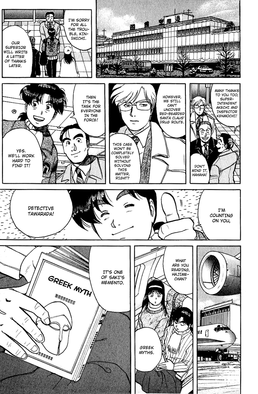 Kindaichi Shounen no Jikenbo Chapter 69 page 12 - Chapter 69: (File 7) Hotel Europa Murder Case (12)