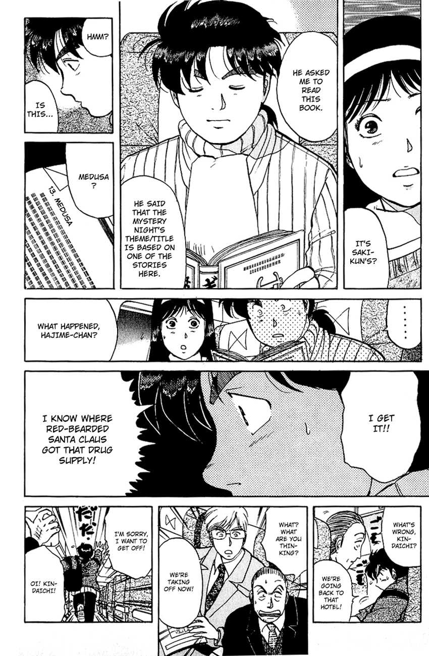 Kindaichi Shounen no Jikenbo Chapter 69 page 13 - Chapter 69: (File 7) Hotel Europa Murder Case (12)