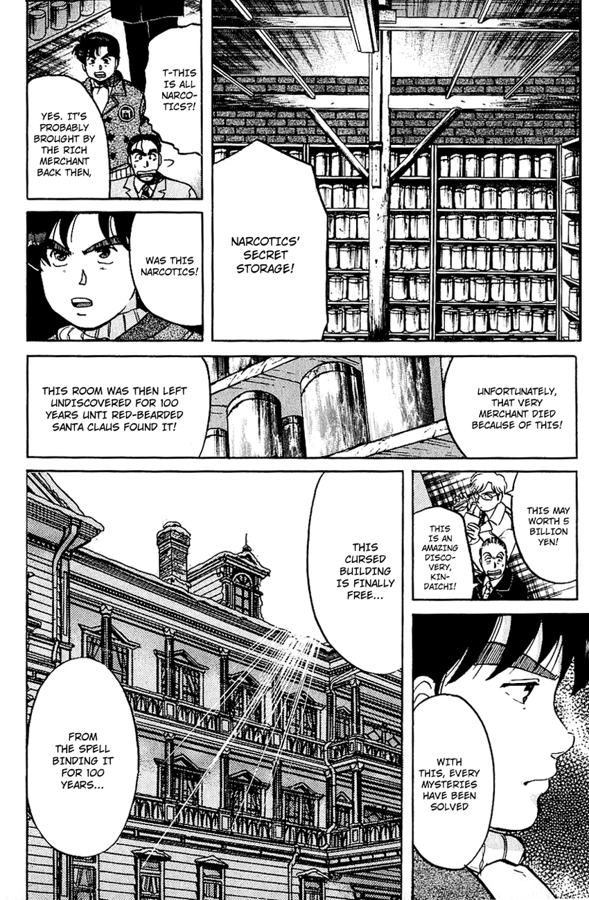 Kindaichi Shounen no Jikenbo Chapter 69 page 17 - Chapter 69: (File 7) Hotel Europa Murder Case (12)