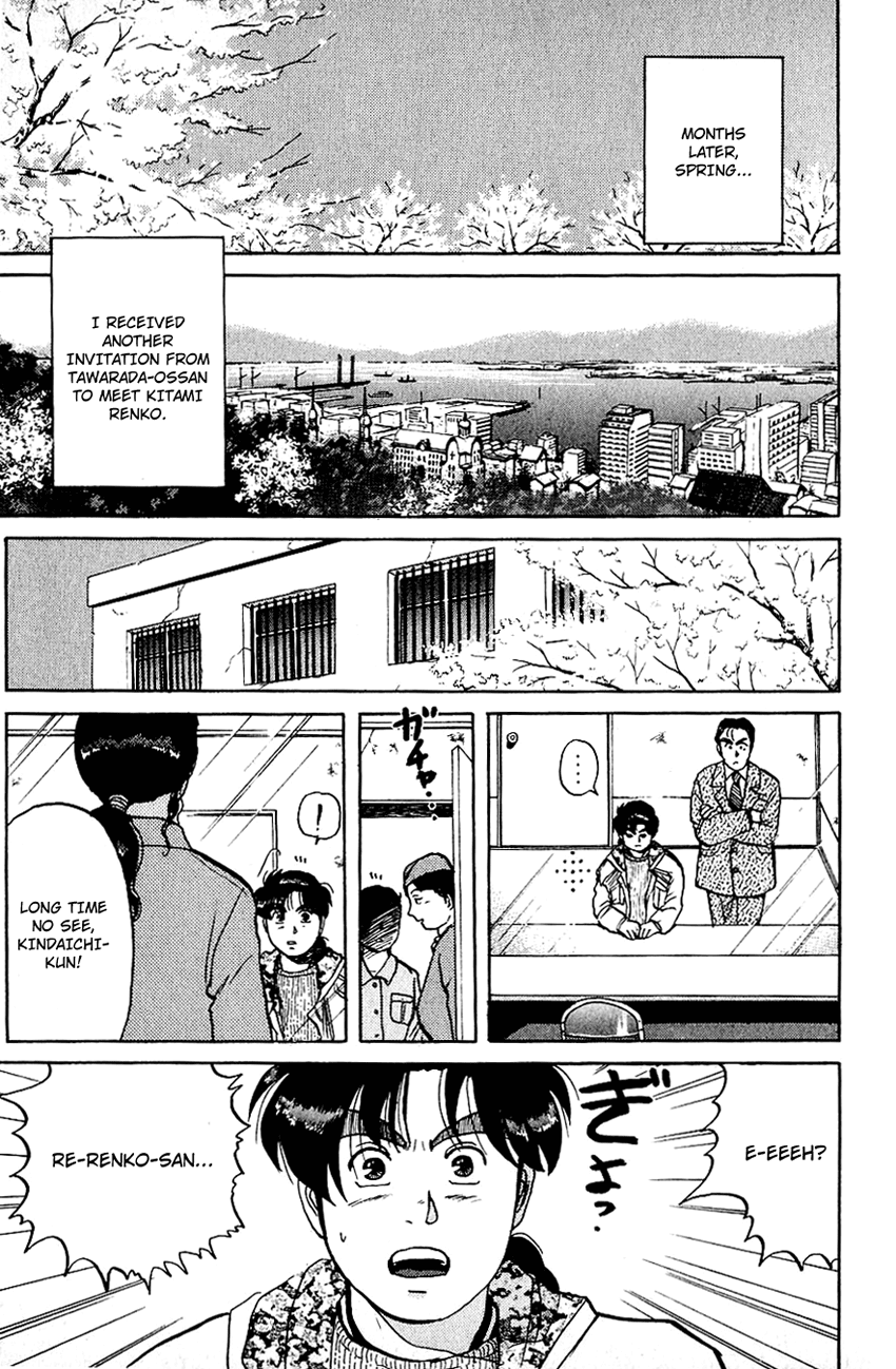 Kindaichi Shounen no Jikenbo Chapter 69 page 18 - Chapter 69: (File 7) Hotel Europa Murder Case (12)