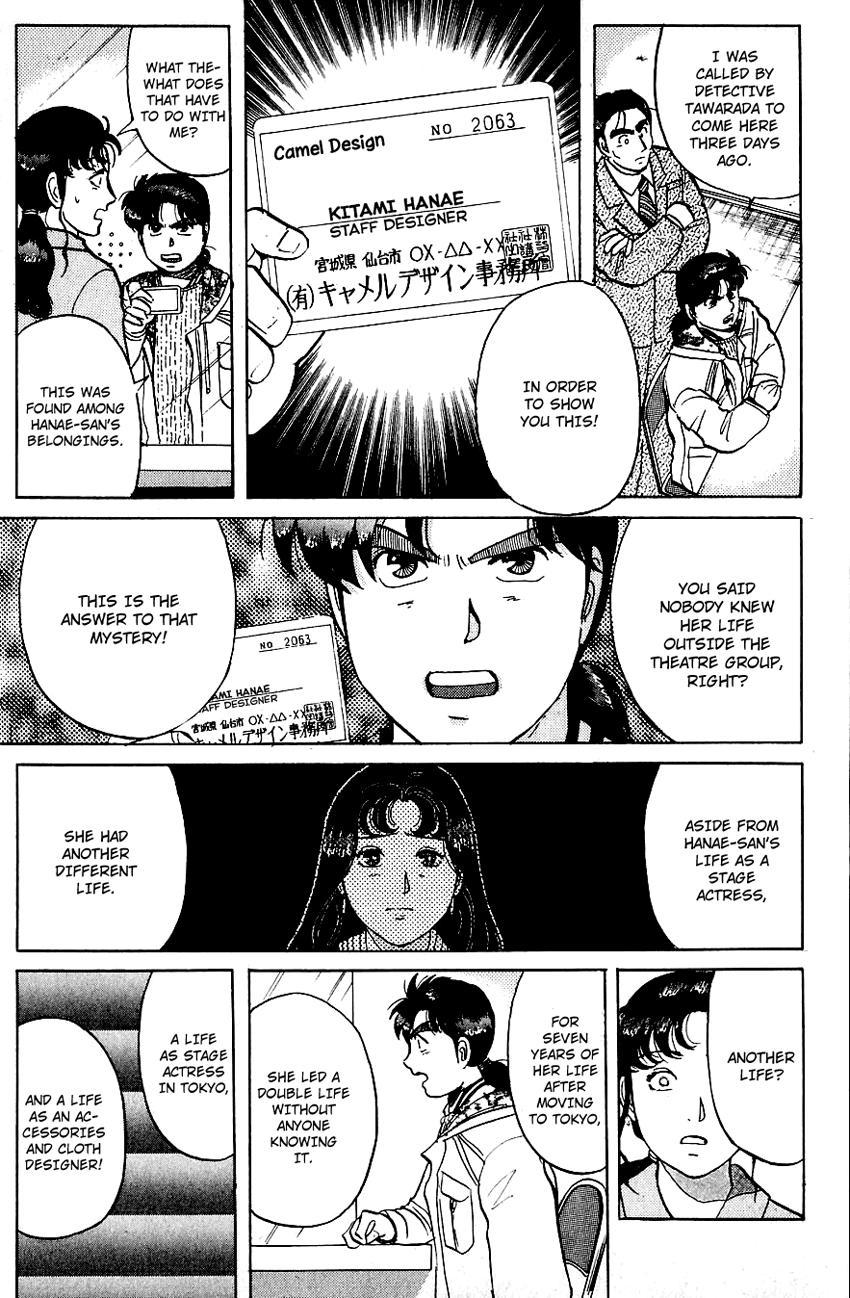 Kindaichi Shounen no Jikenbo Chapter 69 page 20 - Chapter 69: (File 7) Hotel Europa Murder Case (12)