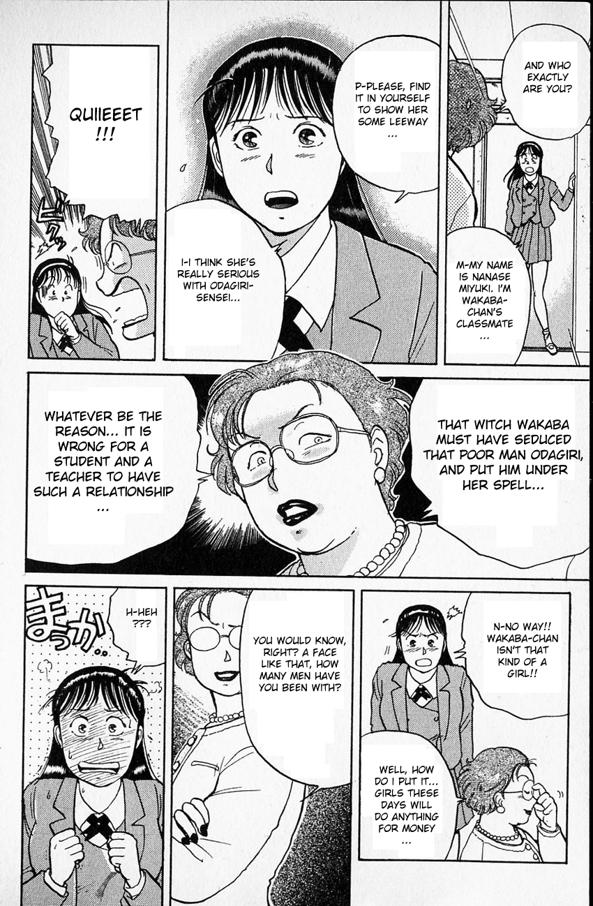 Kindaichi Shounen no Jikenbo Chapter 7 page 10 - Chapter 7: (File 2) The Ijinkan Village Murder Case (1)