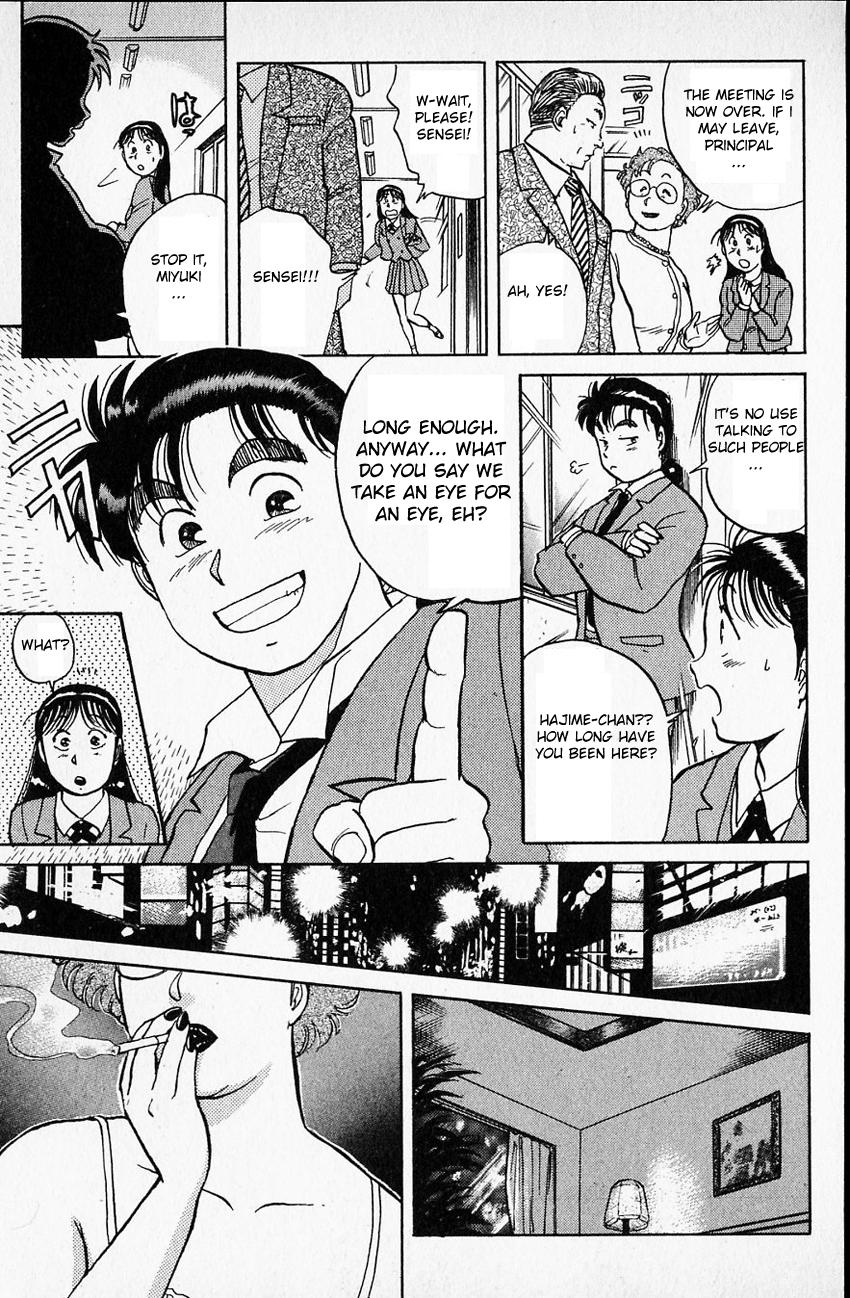 Kindaichi Shounen no Jikenbo Chapter 7 page 11 - Chapter 7: (File 2) The Ijinkan Village Murder Case (1)