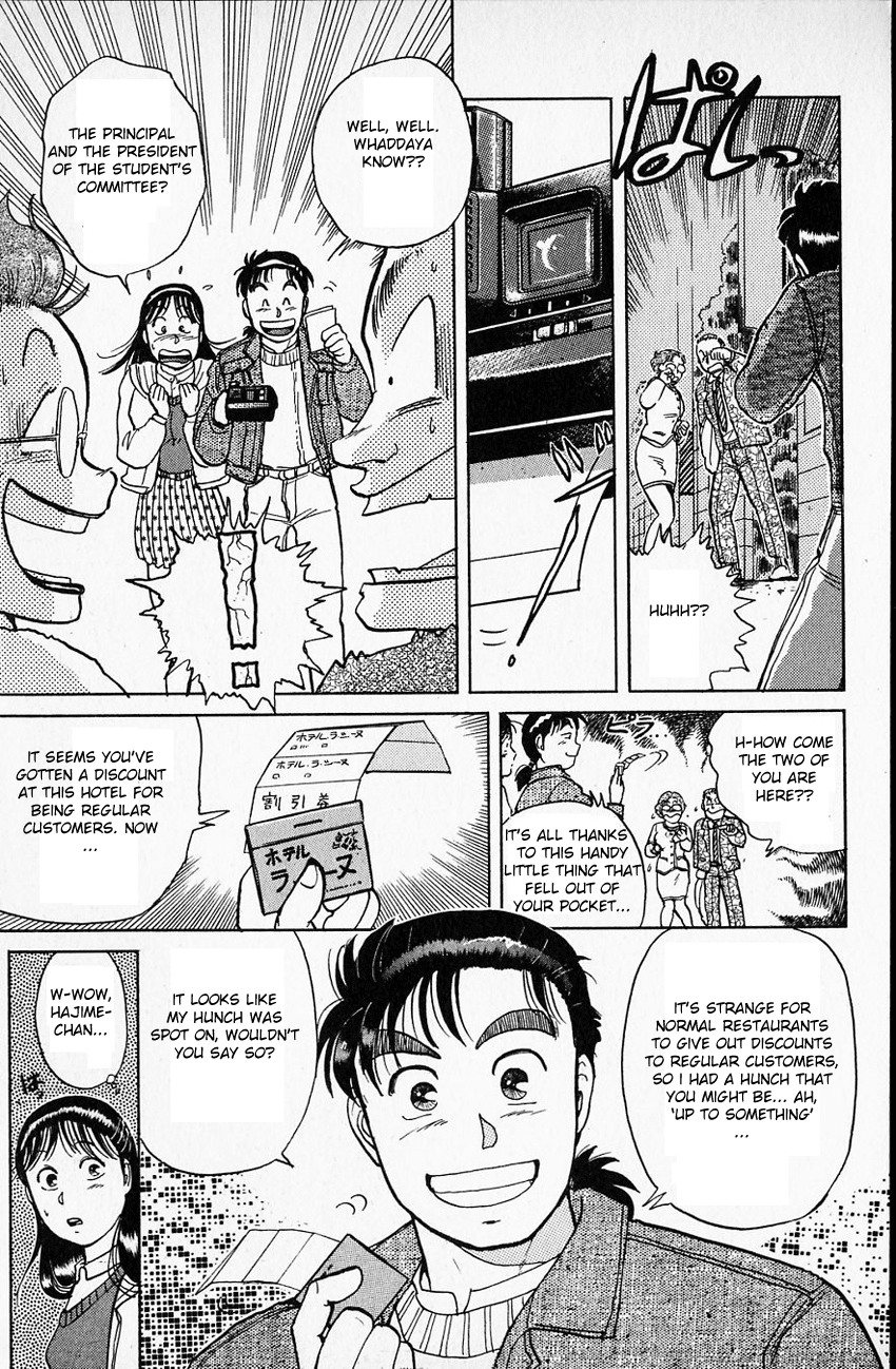 Kindaichi Shounen no Jikenbo Chapter 7 page 13 - Chapter 7: (File 2) The Ijinkan Village Murder Case (1)