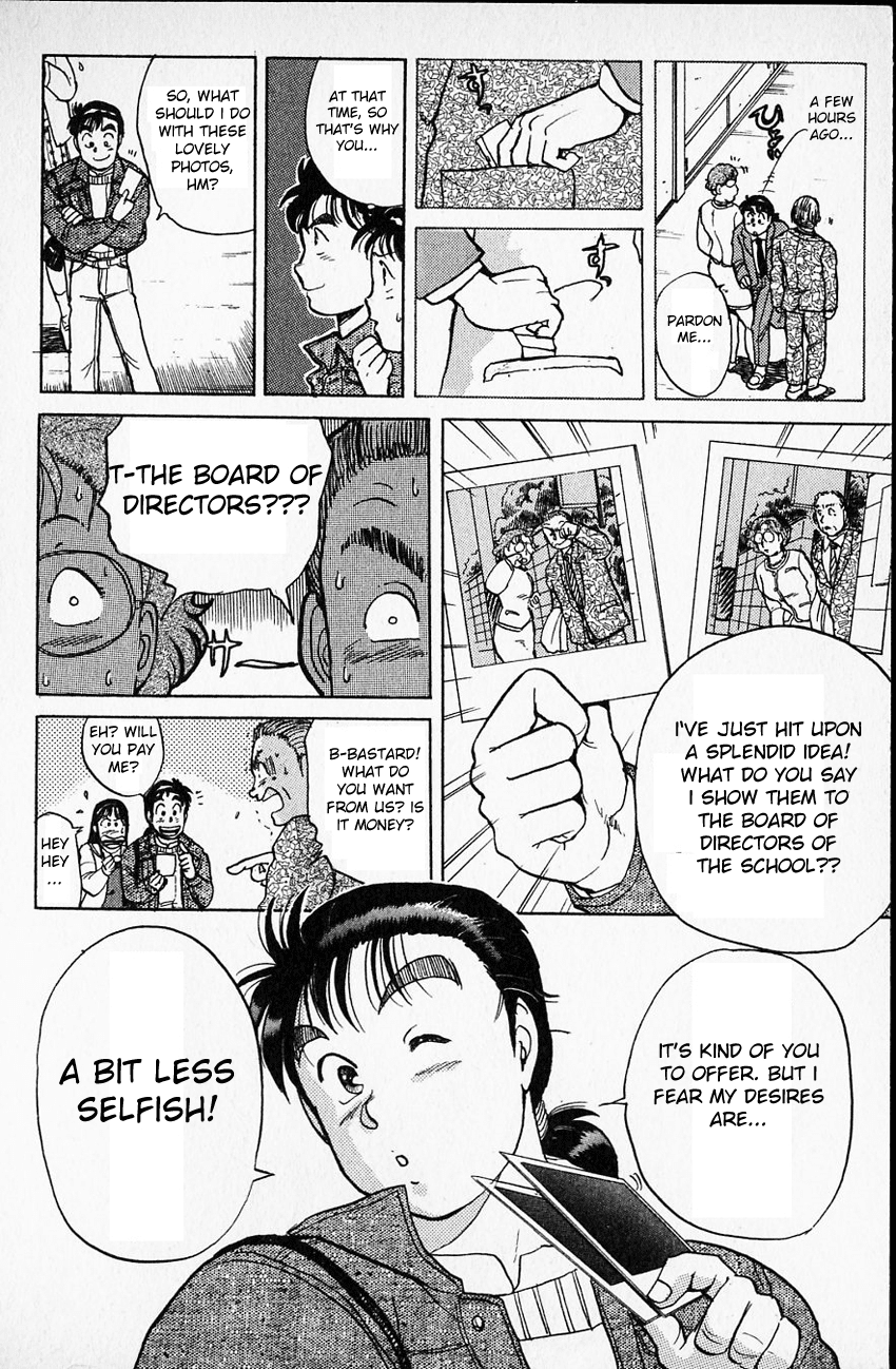 Kindaichi Shounen no Jikenbo Chapter 7 page 14 - Chapter 7: (File 2) The Ijinkan Village Murder Case (1)