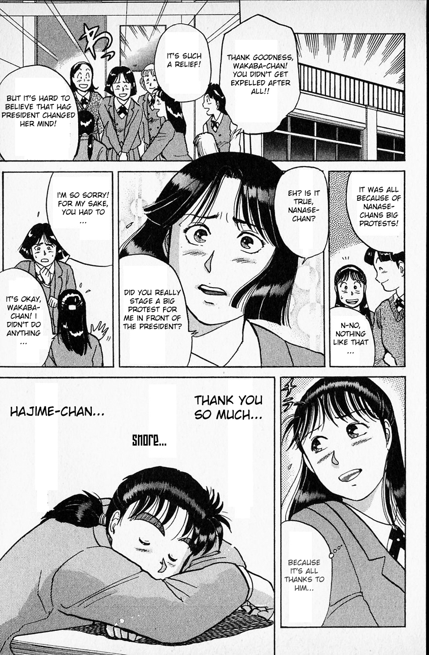 Kindaichi Shounen no Jikenbo Chapter 7 page 15 - Chapter 7: (File 2) The Ijinkan Village Murder Case (1)