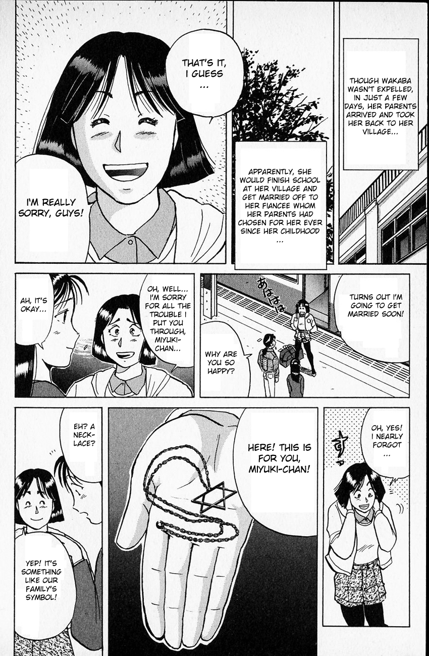 Kindaichi Shounen no Jikenbo Chapter 7 page 16 - Chapter 7: (File 2) The Ijinkan Village Murder Case (1)