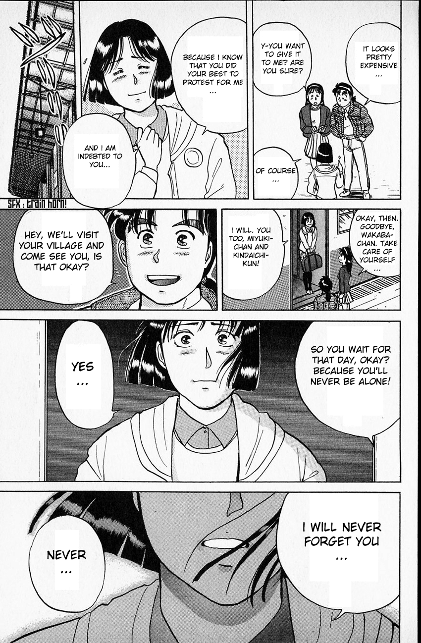 Kindaichi Shounen no Jikenbo Chapter 7 page 17 - Chapter 7: (File 2) The Ijinkan Village Murder Case (1)