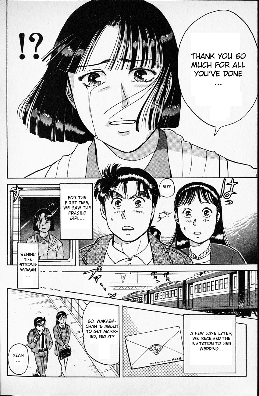 Kindaichi Shounen no Jikenbo Chapter 7 page 18 - Chapter 7: (File 2) The Ijinkan Village Murder Case (1)