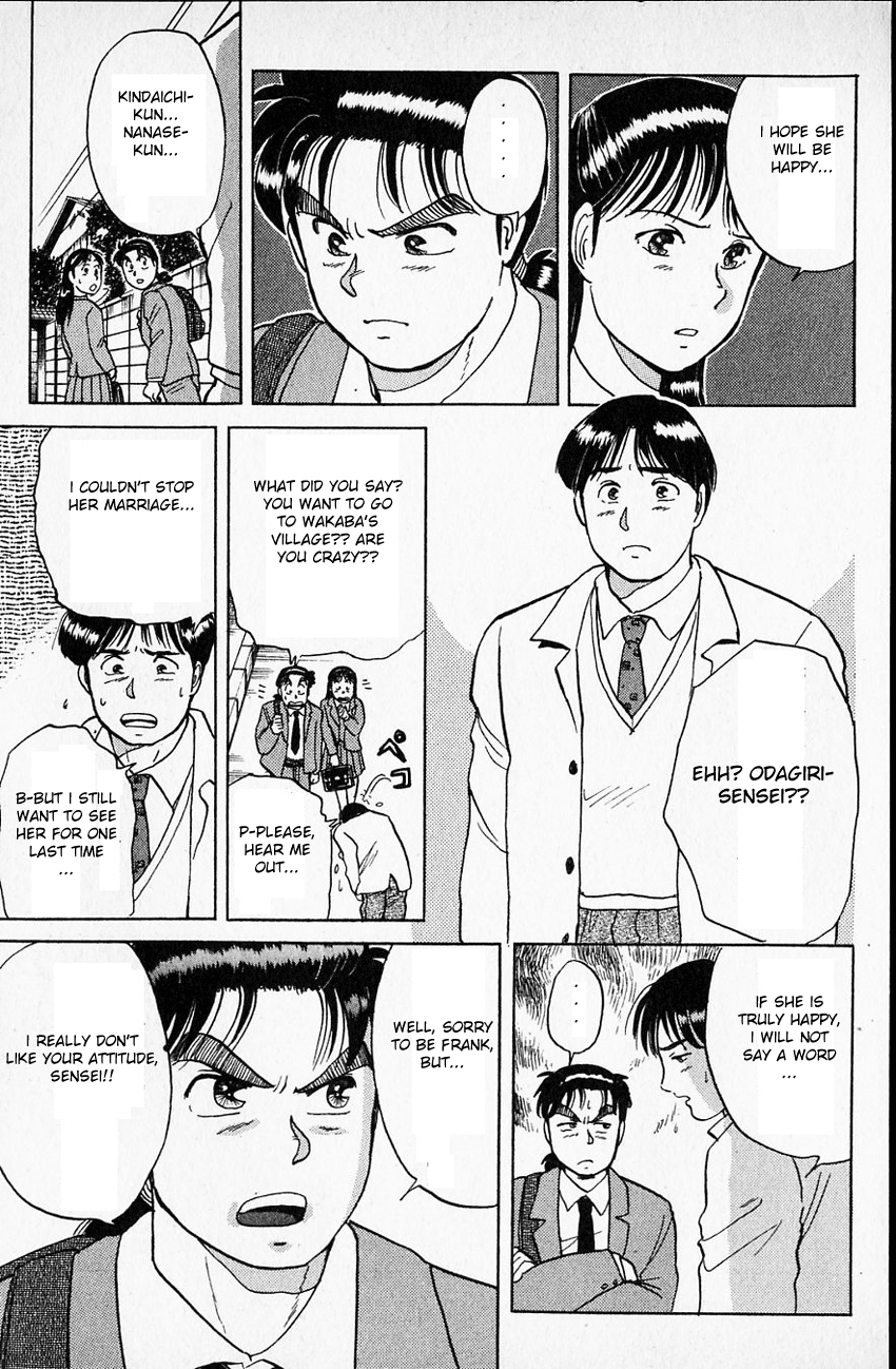 Kindaichi Shounen no Jikenbo Chapter 7 page 19 - Chapter 7: (File 2) The Ijinkan Village Murder Case (1)