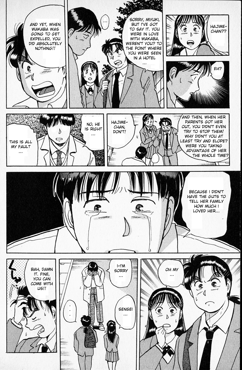 Kindaichi Shounen no Jikenbo Chapter 7 page 20 - Chapter 7: (File 2) The Ijinkan Village Murder Case (1)