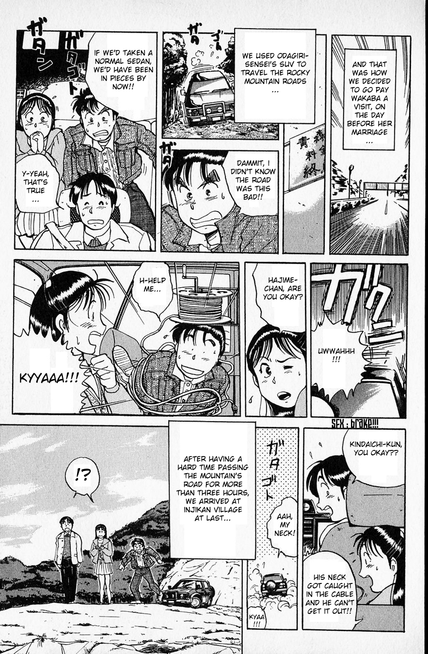 Kindaichi Shounen no Jikenbo Chapter 7 page 21 - Chapter 7: (File 2) The Ijinkan Village Murder Case (1)