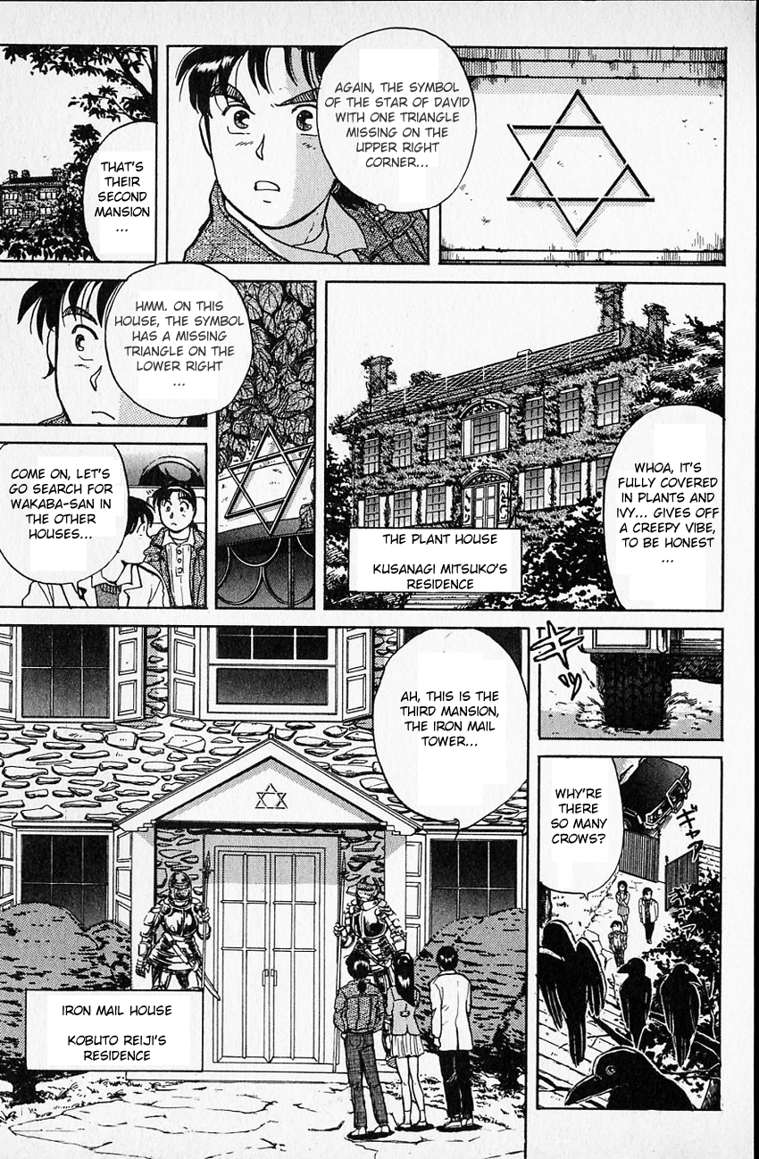 Kindaichi Shounen no Jikenbo Chapter 7 page 24 - Chapter 7: (File 2) The Ijinkan Village Murder Case (1)