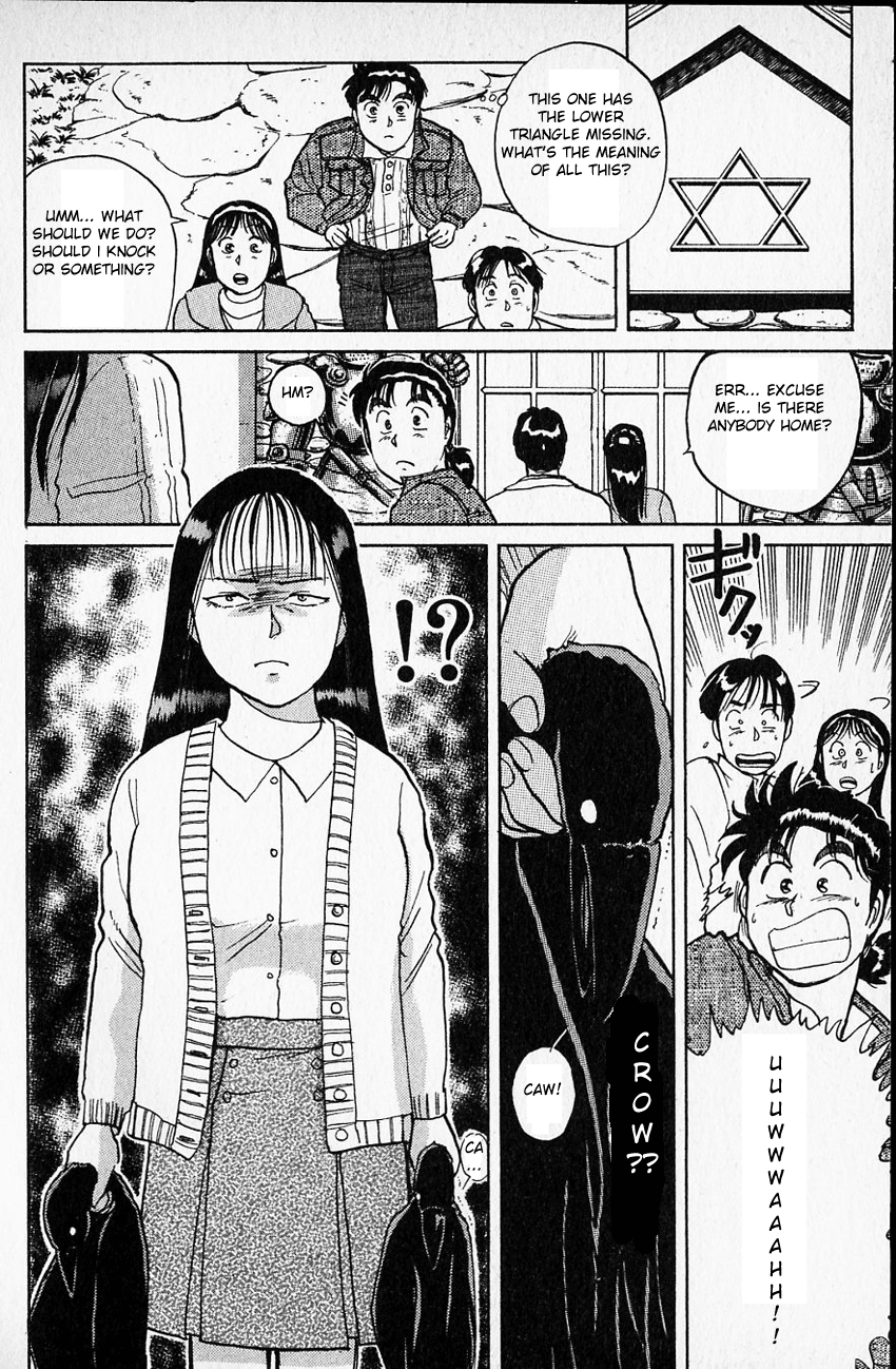 Kindaichi Shounen no Jikenbo Chapter 7 page 25 - Chapter 7: (File 2) The Ijinkan Village Murder Case (1)