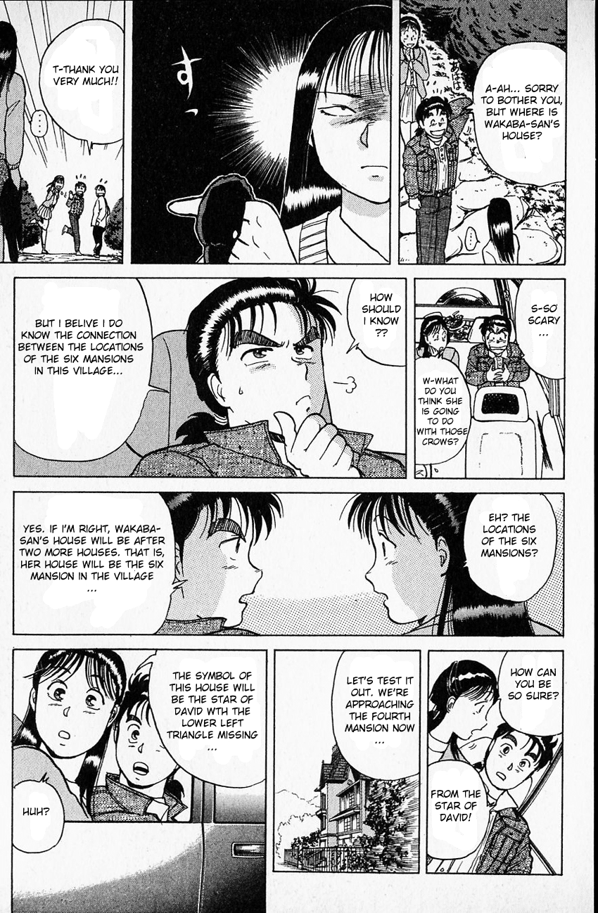 Kindaichi Shounen no Jikenbo Chapter 7 page 26 - Chapter 7: (File 2) The Ijinkan Village Murder Case (1)