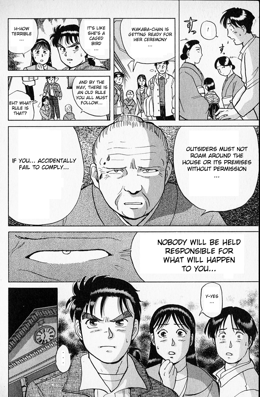 Kindaichi Shounen no Jikenbo Chapter 7 page 31 - Chapter 7: (File 2) The Ijinkan Village Murder Case (1)