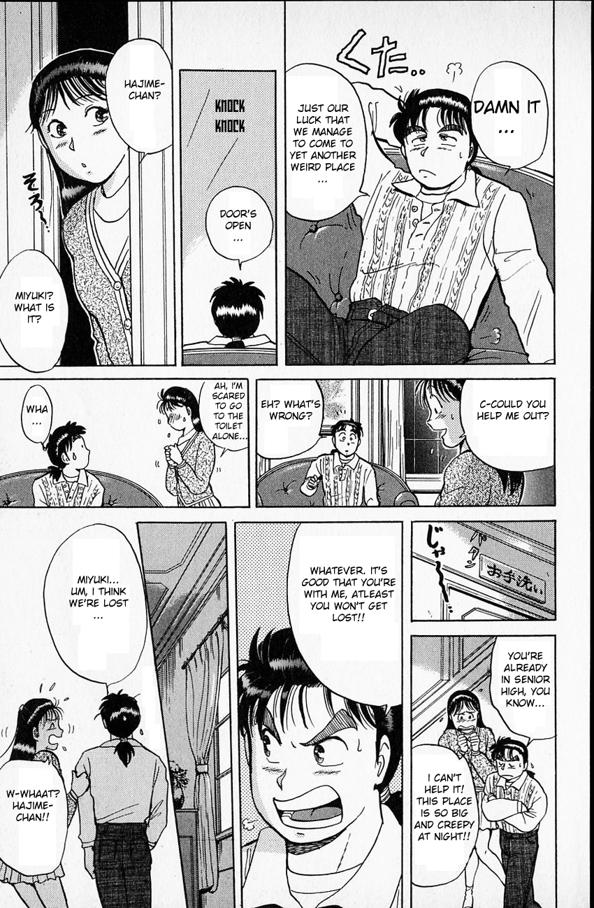 Kindaichi Shounen no Jikenbo Chapter 7 page 32 - Chapter 7: (File 2) The Ijinkan Village Murder Case (1)