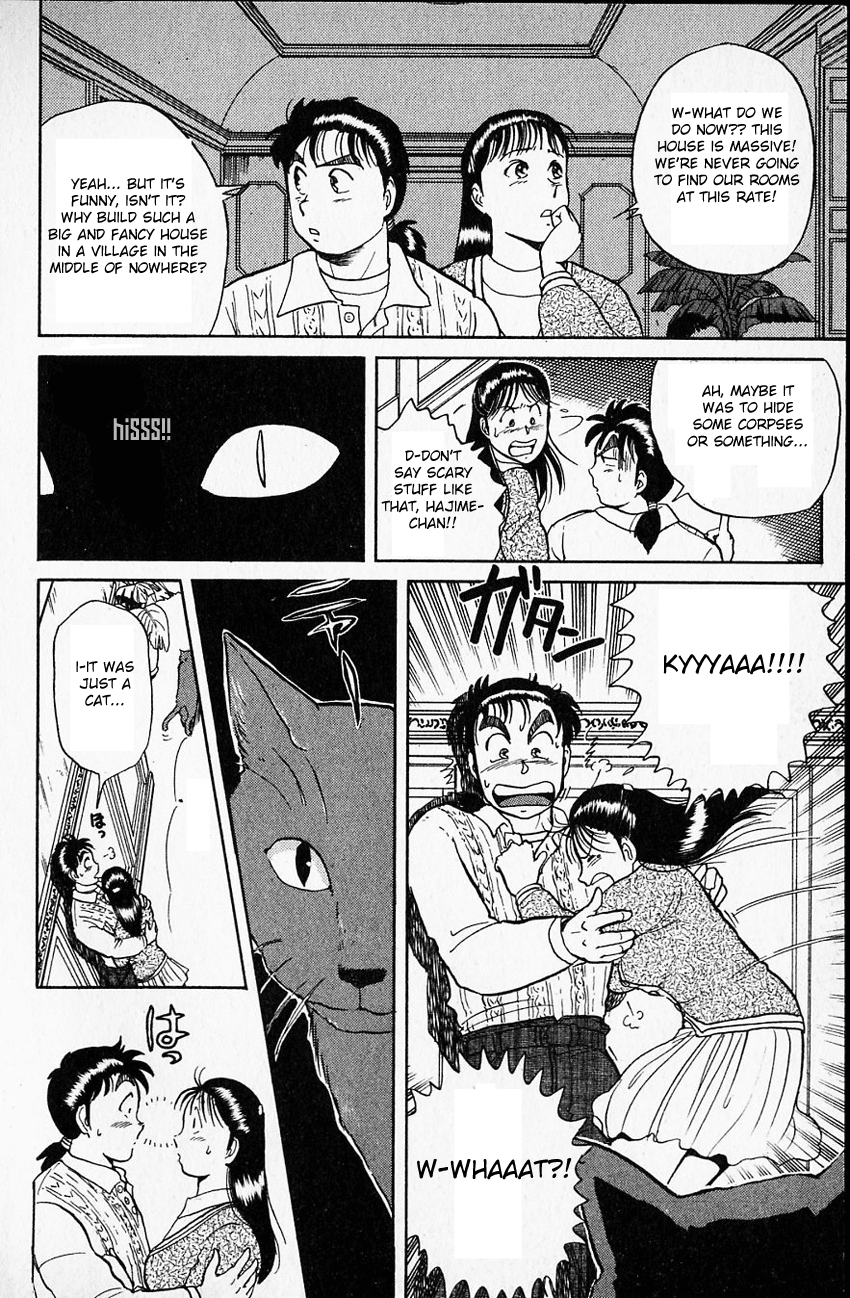 Kindaichi Shounen no Jikenbo Chapter 7 page 33 - Chapter 7: (File 2) The Ijinkan Village Murder Case (1)