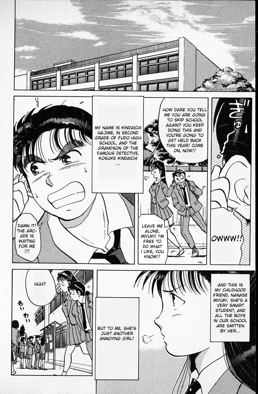 Kindaichi Shounen no Jikenbo Chapter 7 page 6 - Chapter 7: (File 2) The Ijinkan Village Murder Case (1)