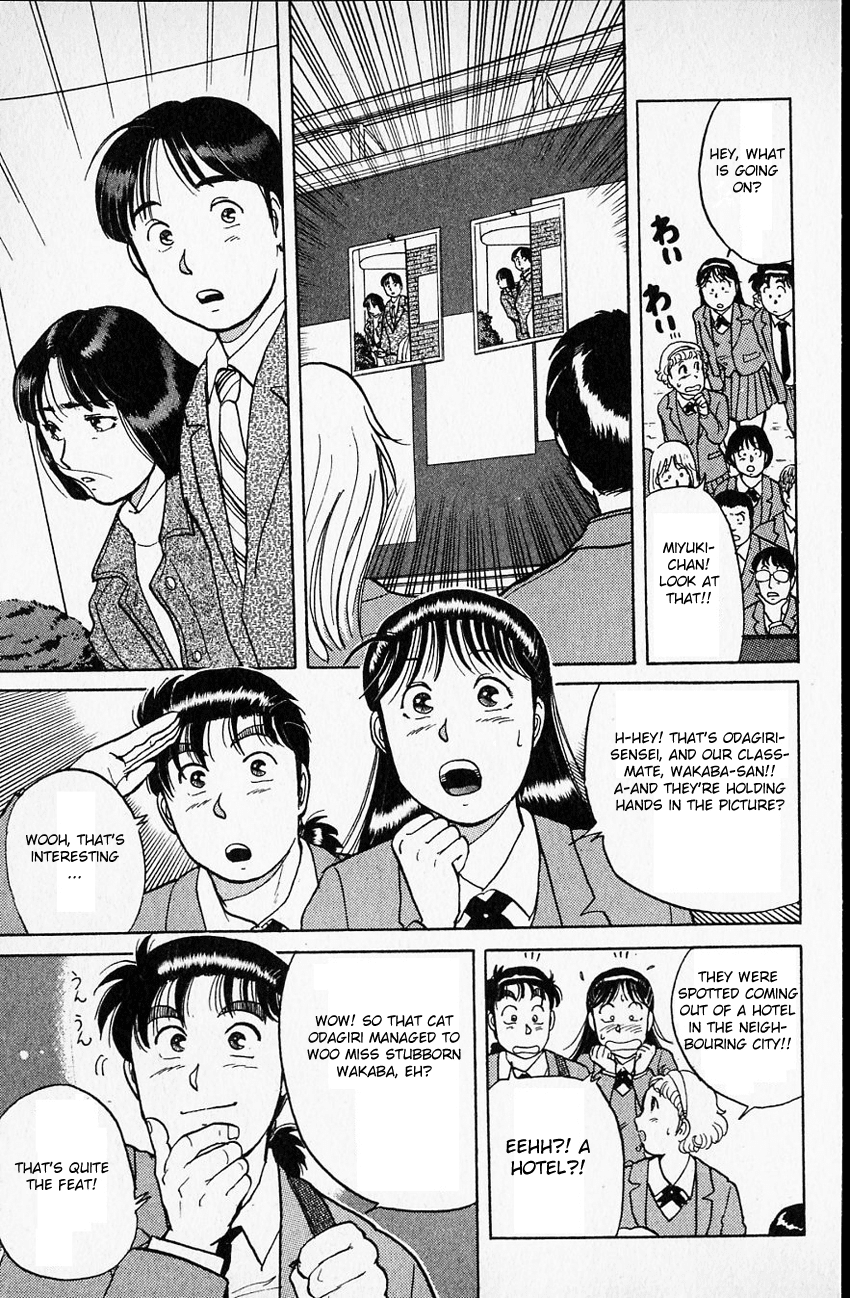 Kindaichi Shounen no Jikenbo Chapter 7 page 7 - Chapter 7: (File 2) The Ijinkan Village Murder Case (1)