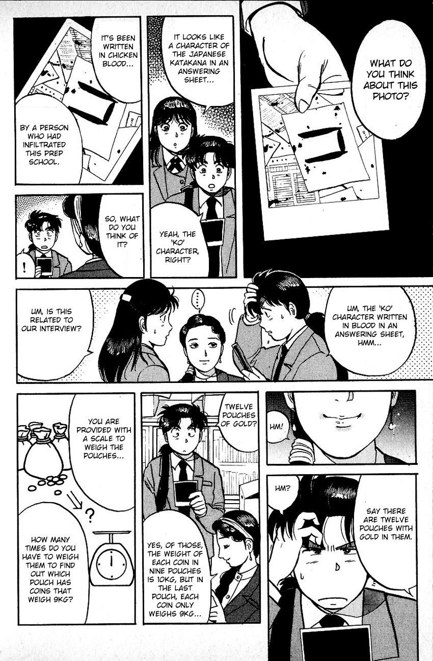Kindaichi Shounen no Jikenbo Chapter 70 page 16 - Chapter 70: (File 8) The School Of The Hanging Necks (1)