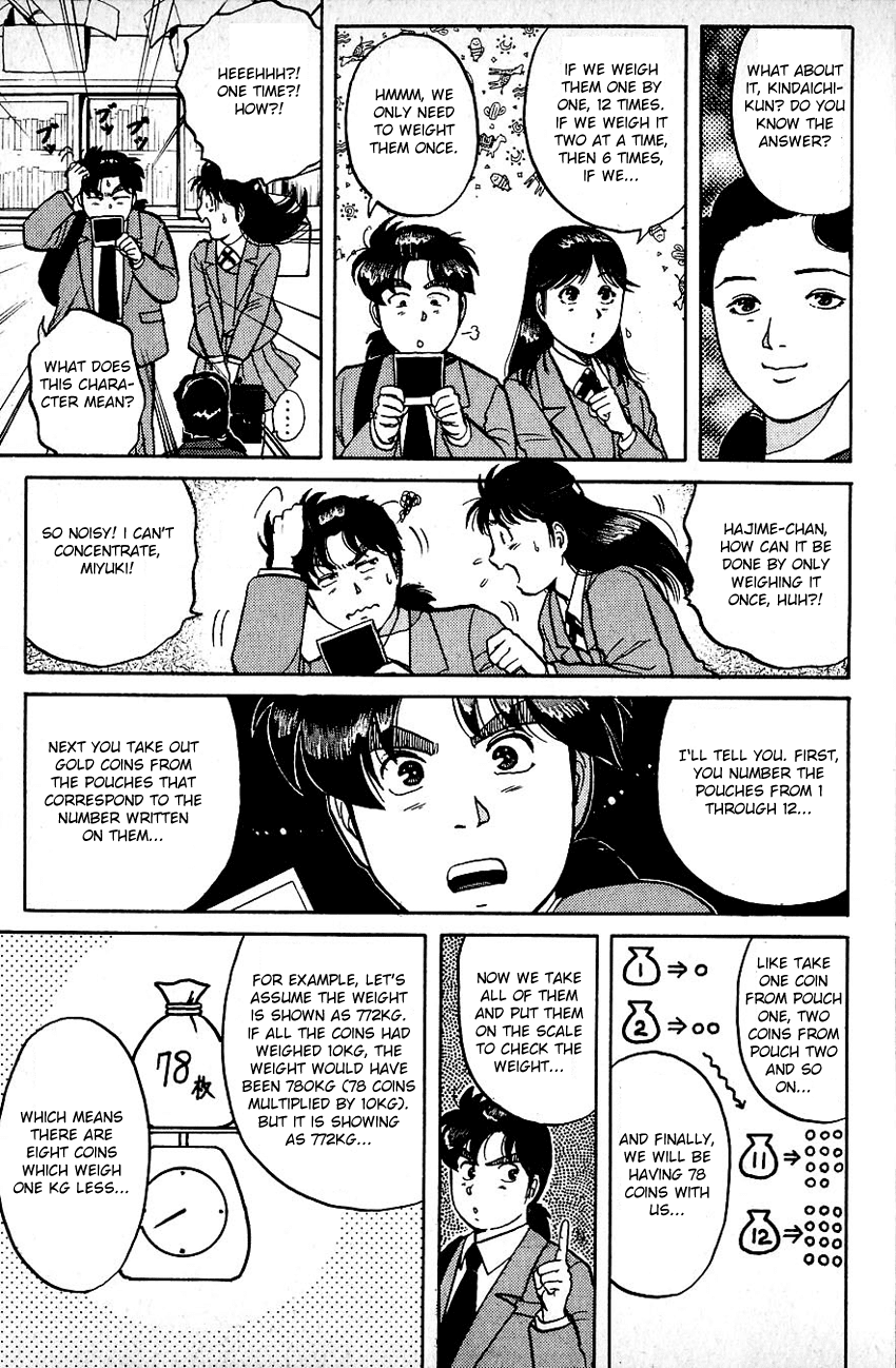 Kindaichi Shounen no Jikenbo Chapter 70 page 17 - Chapter 70: (File 8) The School Of The Hanging Necks (1)