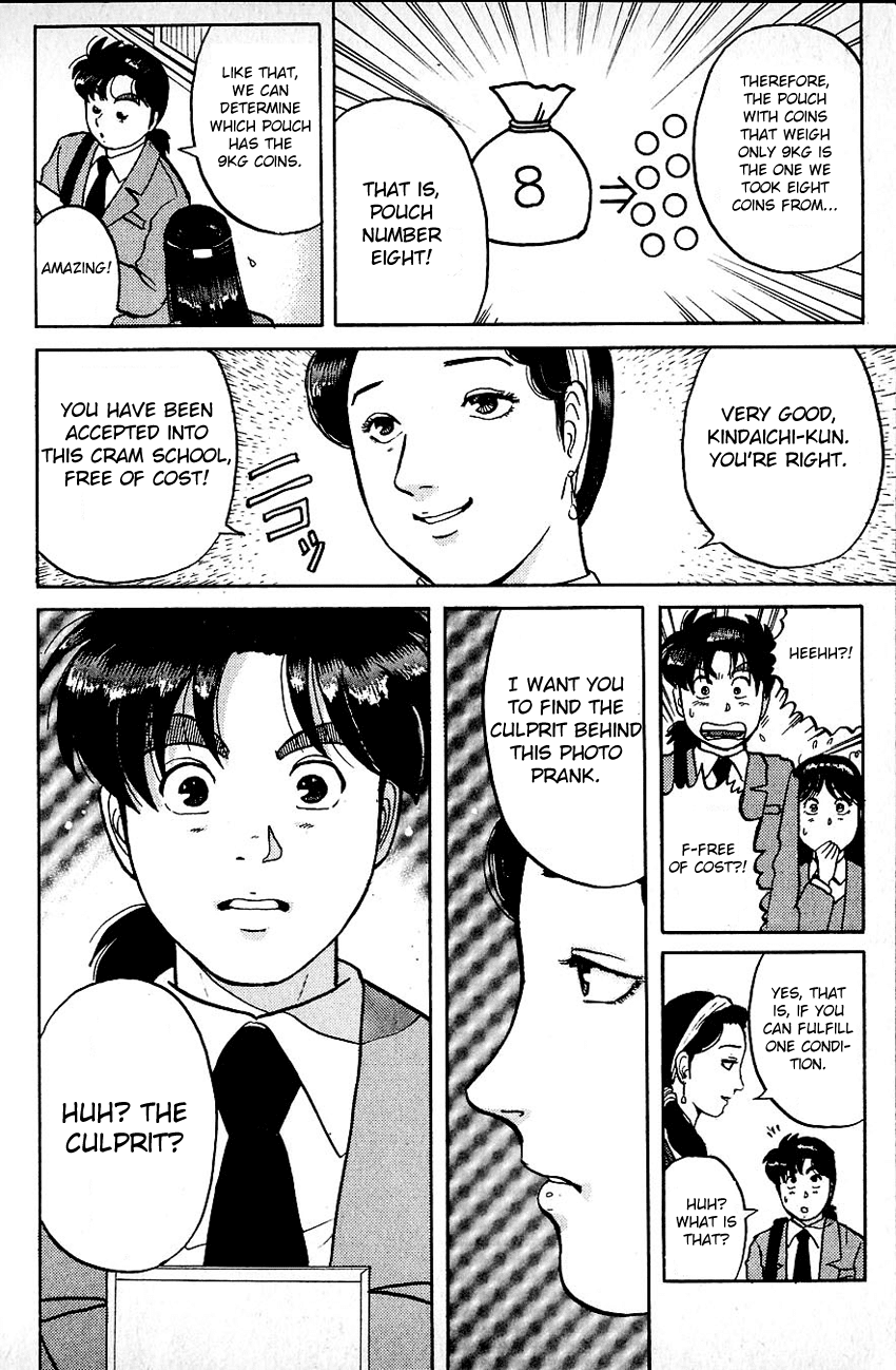Kindaichi Shounen no Jikenbo Chapter 70 page 18 - Chapter 70: (File 8) The School Of The Hanging Necks (1)