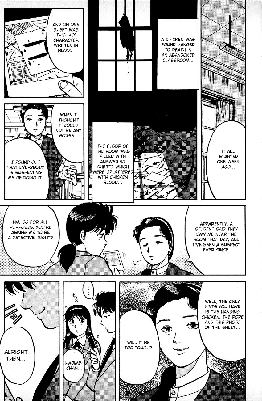 Kindaichi Shounen no Jikenbo Chapter 70 page 19 - Chapter 70: (File 8) The School Of The Hanging Necks (1)