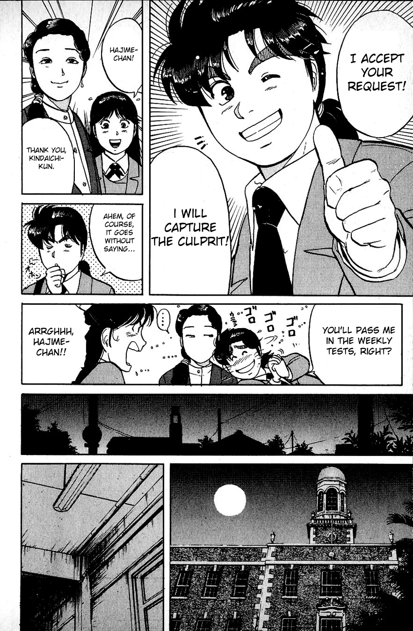 Kindaichi Shounen no Jikenbo Chapter 70 page 20 - Chapter 70: (File 8) The School Of The Hanging Necks (1)