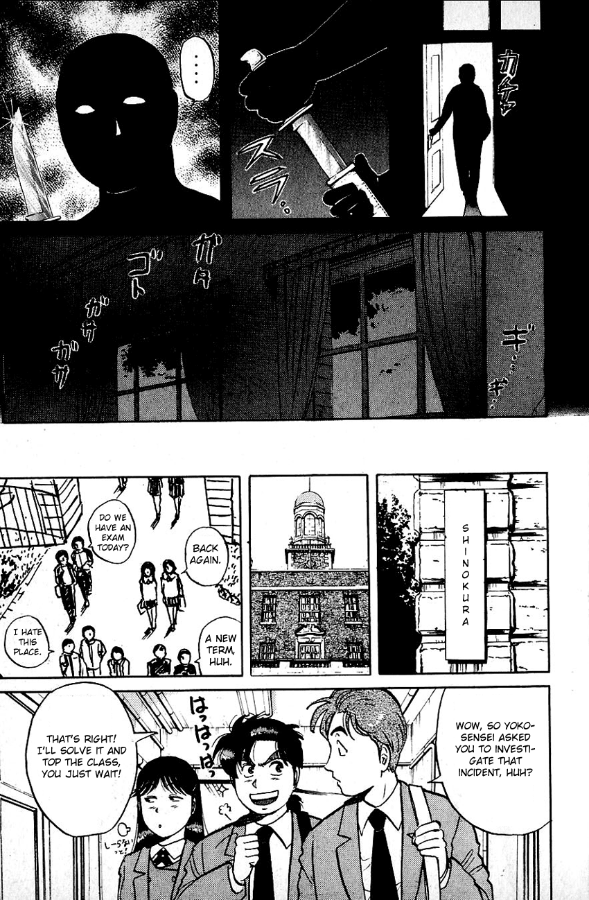 Kindaichi Shounen no Jikenbo Chapter 70 page 21 - Chapter 70: (File 8) The School Of The Hanging Necks (1)
