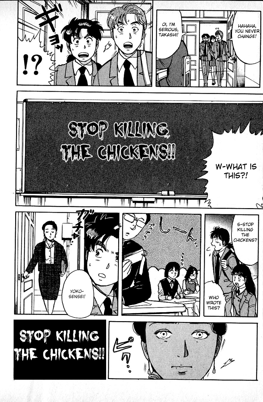 Kindaichi Shounen no Jikenbo Chapter 70 page 22 - Chapter 70: (File 8) The School Of The Hanging Necks (1)
