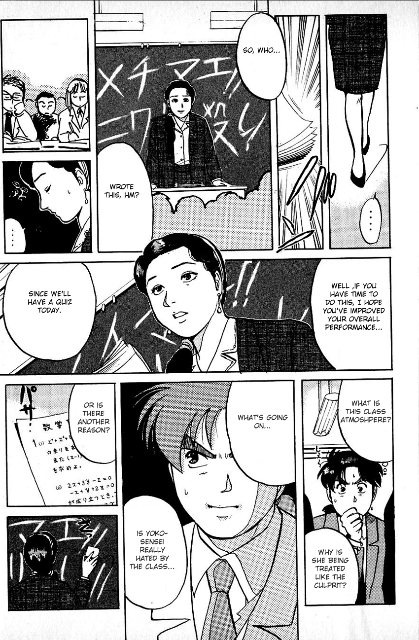 Kindaichi Shounen no Jikenbo Chapter 70 page 23 - Chapter 70: (File 8) The School Of The Hanging Necks (1)