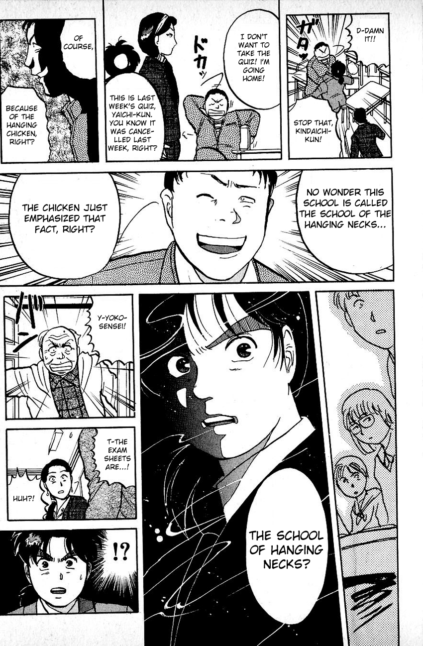 Kindaichi Shounen no Jikenbo Chapter 70 page 25 - Chapter 70: (File 8) The School Of The Hanging Necks (1)