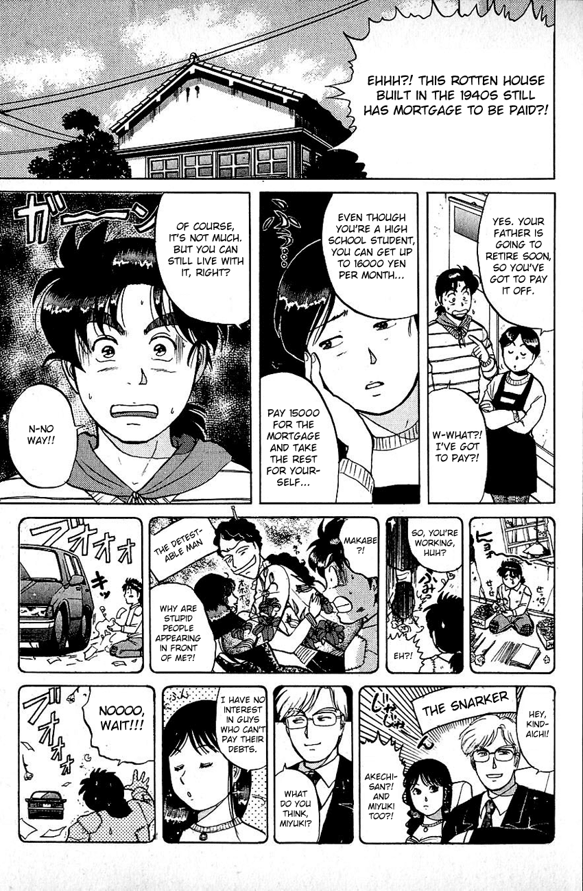 Kindaichi Shounen no Jikenbo Chapter 70 page 5 - Chapter 70: (File 8) The School Of The Hanging Necks (1)