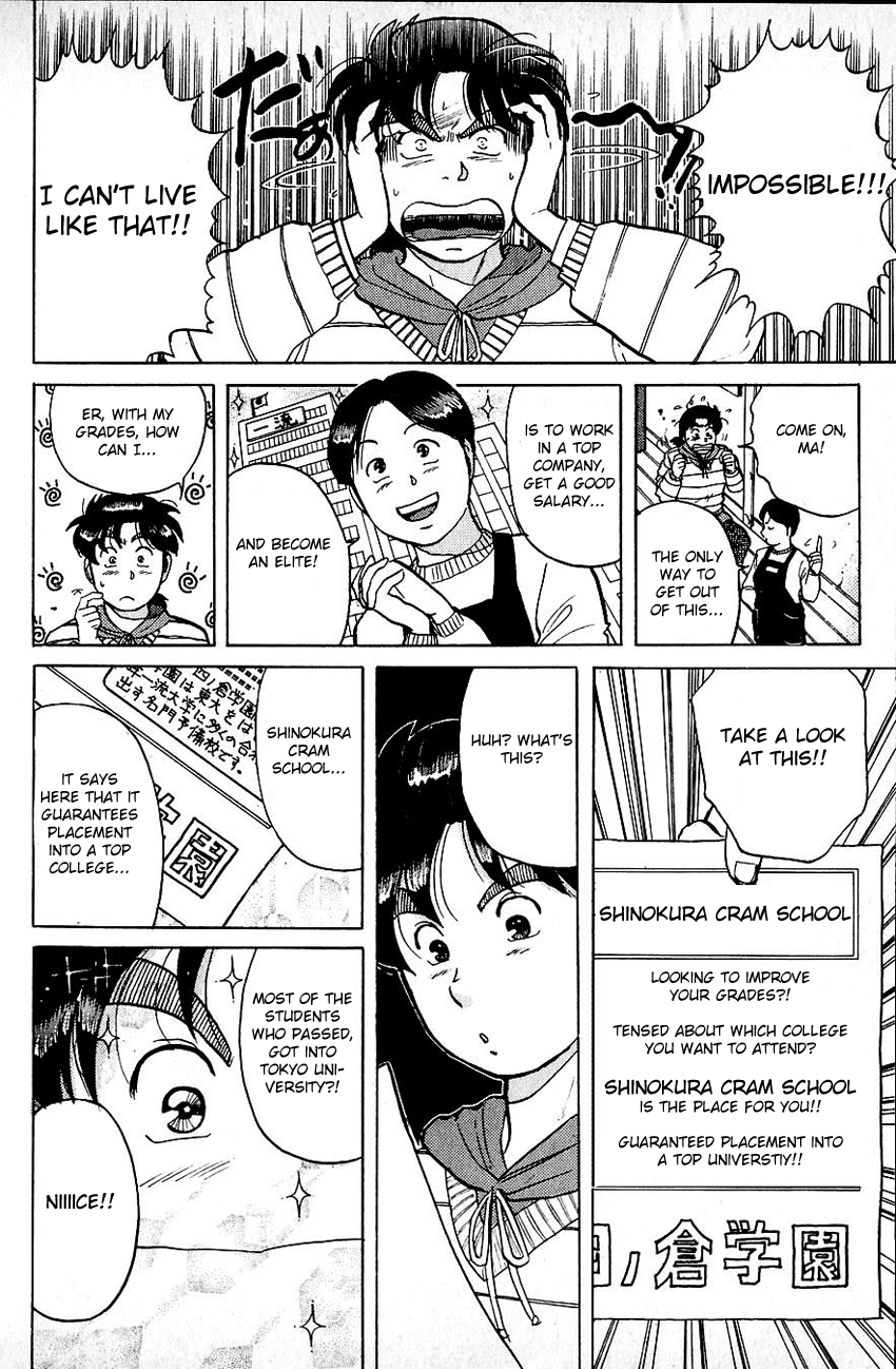 Kindaichi Shounen no Jikenbo Chapter 70 page 6 - Chapter 70: (File 8) The School Of The Hanging Necks (1)