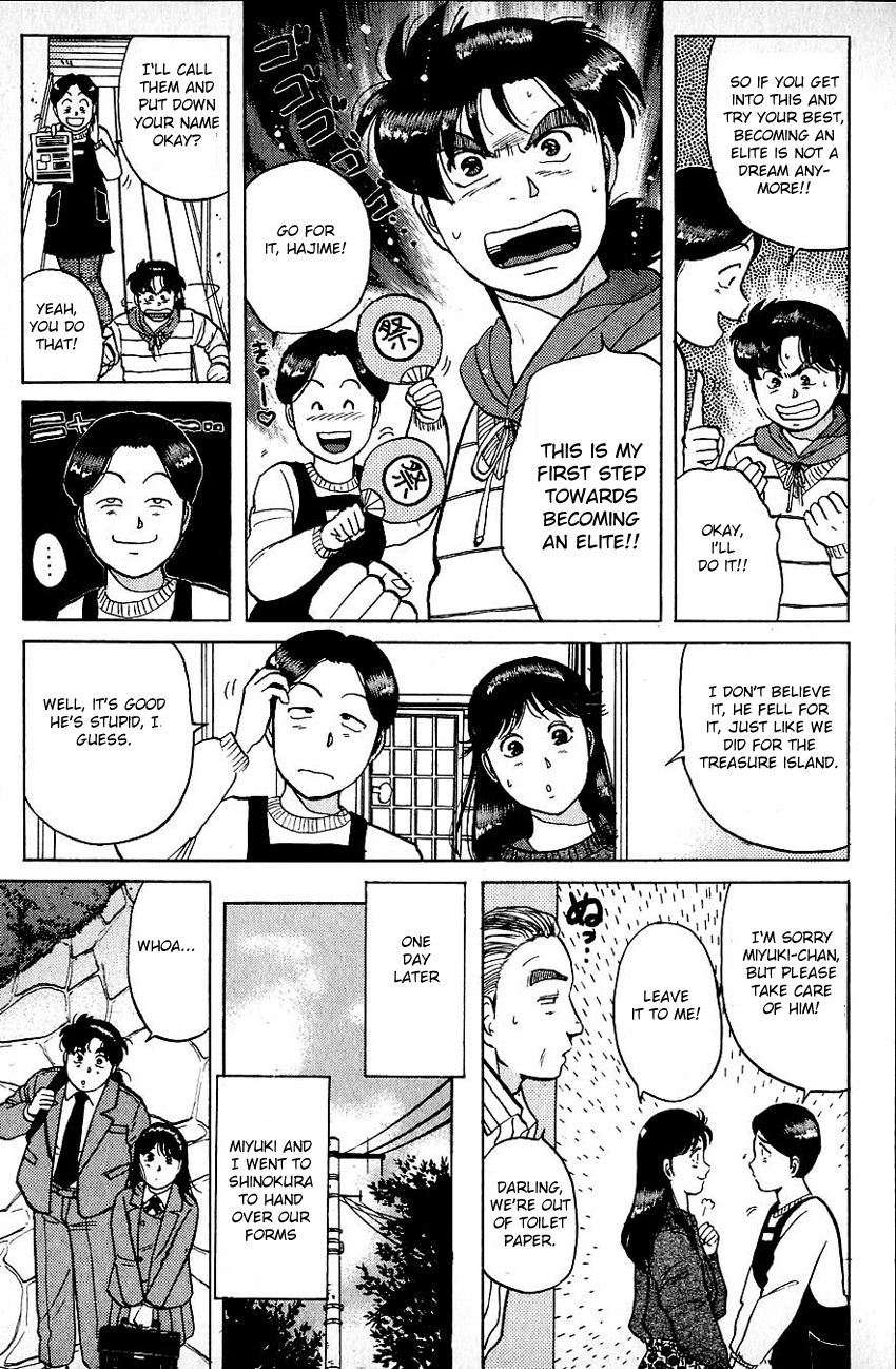 Kindaichi Shounen no Jikenbo Chapter 70 page 7 - Chapter 70: (File 8) The School Of The Hanging Necks (1)