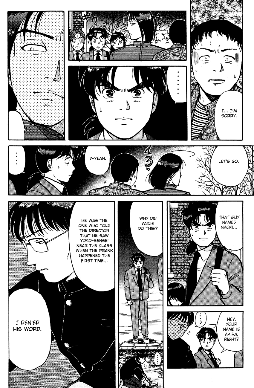 Kindaichi Shounen no Jikenbo Chapter 71 page 12 - Chapter 71: (File 8) The School Of The Hanging Necks (2)