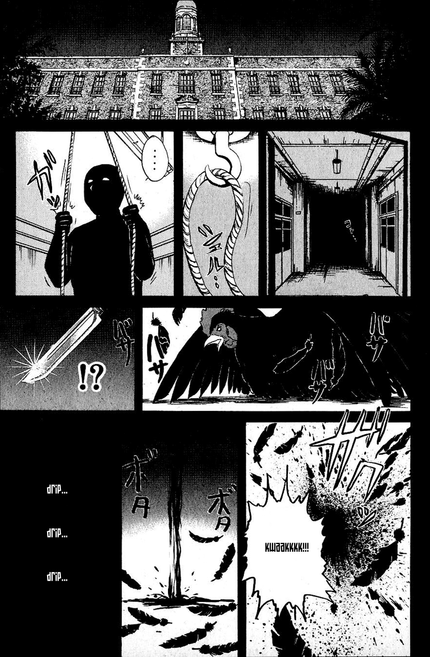 Kindaichi Shounen no Jikenbo Chapter 71 page 15 - Chapter 71: (File 8) The School Of The Hanging Necks (2)