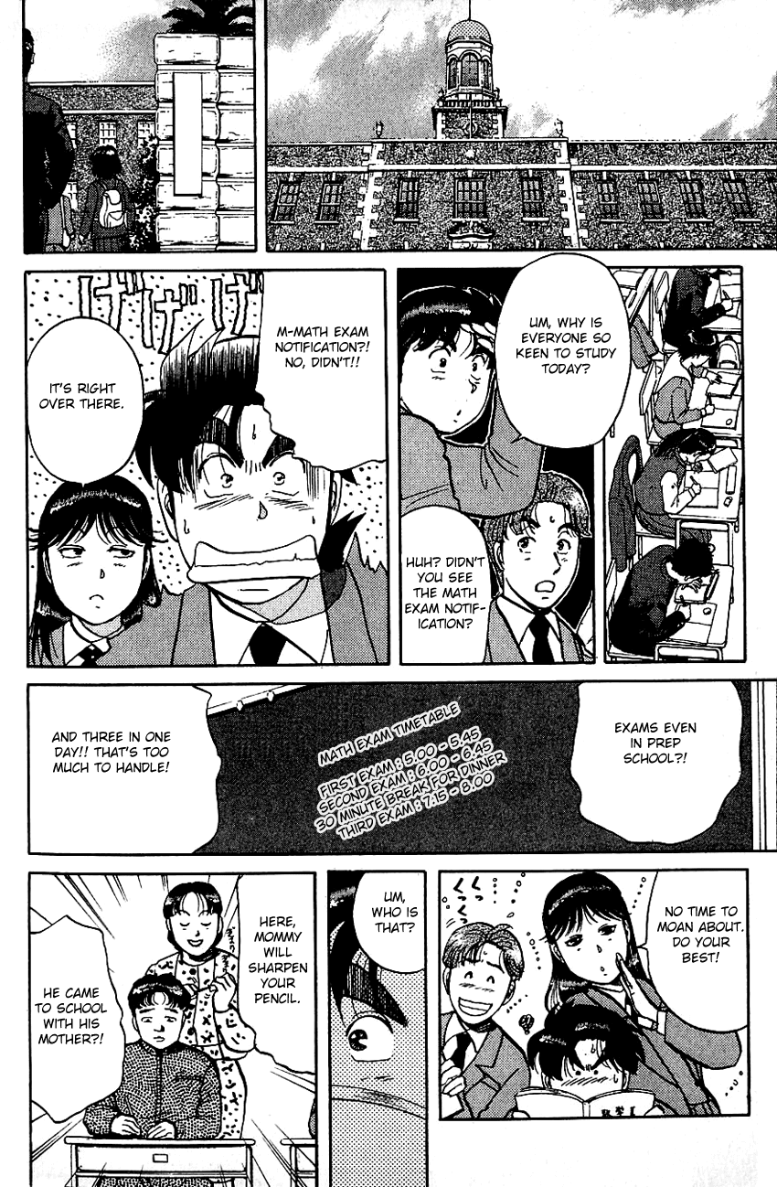 Kindaichi Shounen no Jikenbo Chapter 71 page 16 - Chapter 71: (File 8) The School Of The Hanging Necks (2)