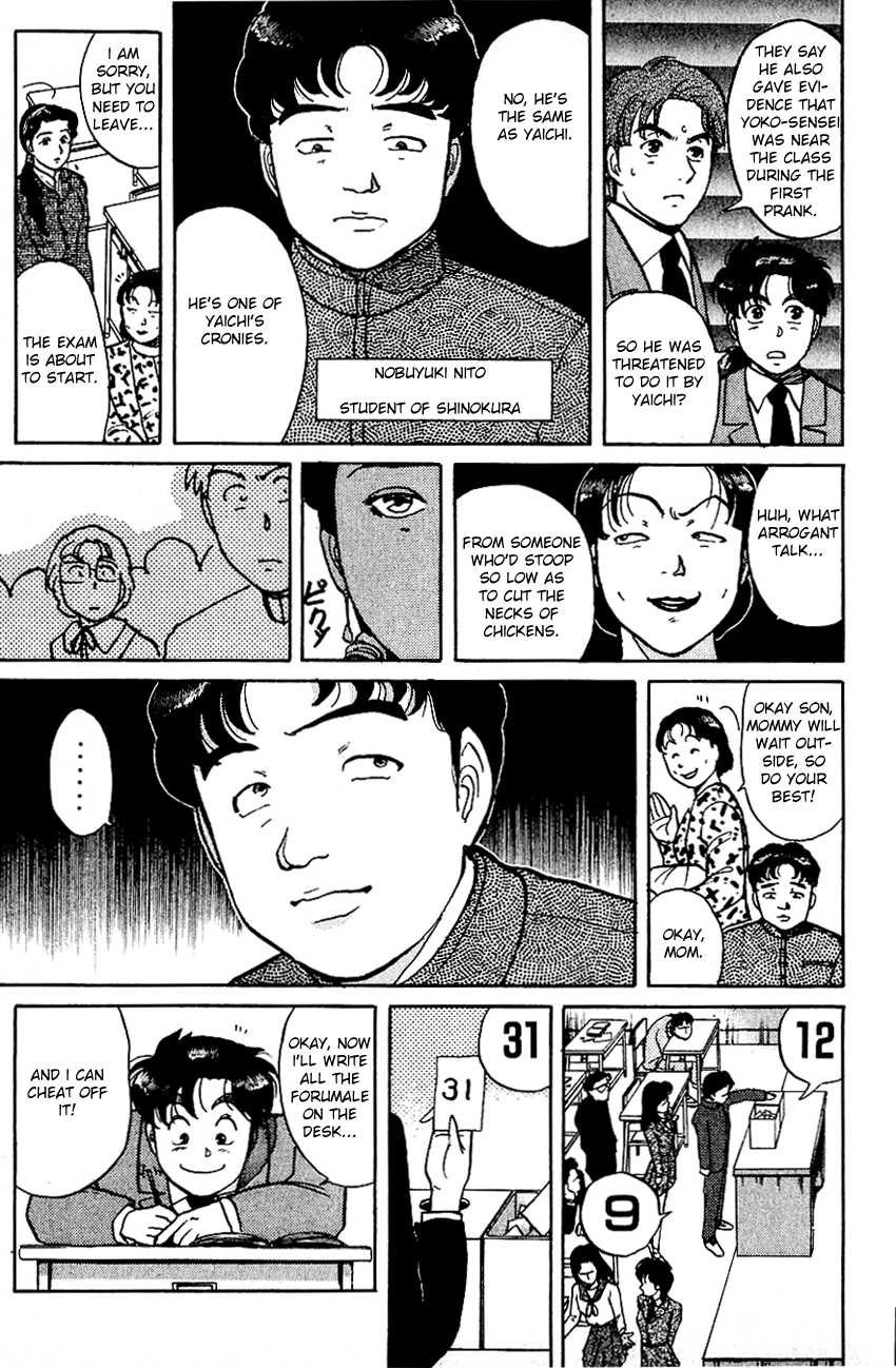 Kindaichi Shounen no Jikenbo Chapter 71 page 17 - Chapter 71: (File 8) The School Of The Hanging Necks (2)