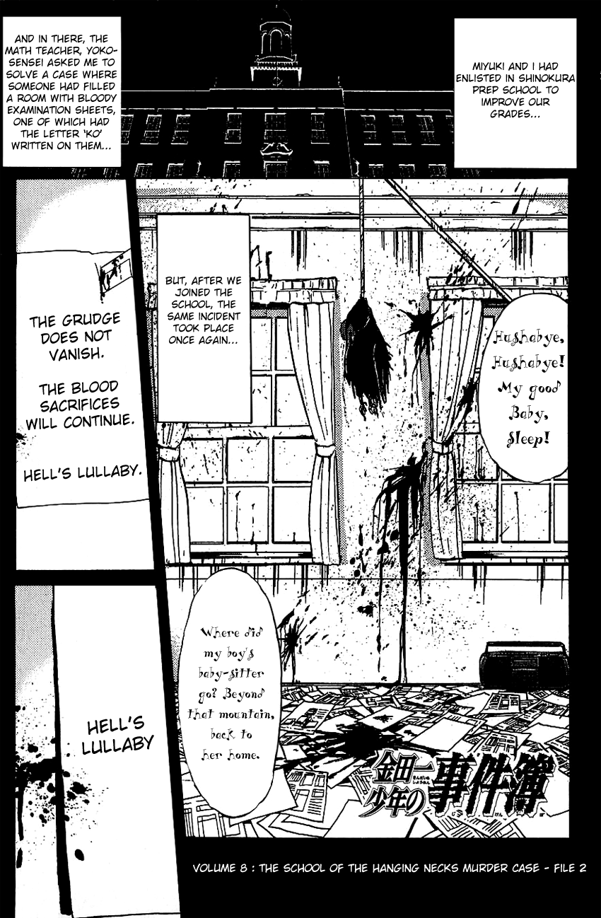 Kindaichi Shounen no Jikenbo Chapter 71 page 3 - Chapter 71: (File 8) The School Of The Hanging Necks (2)