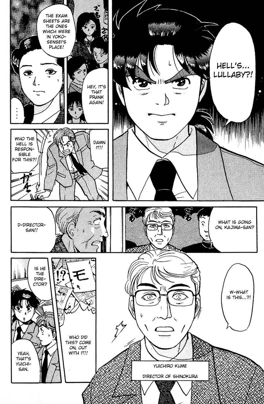 Kindaichi Shounen no Jikenbo Chapter 71 page 4 - Chapter 71: (File 8) The School Of The Hanging Necks (2)