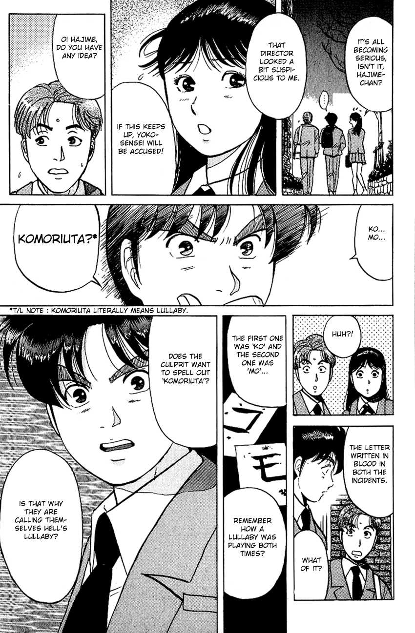 Kindaichi Shounen no Jikenbo Chapter 71 page 7 - Chapter 71: (File 8) The School Of The Hanging Necks (2)